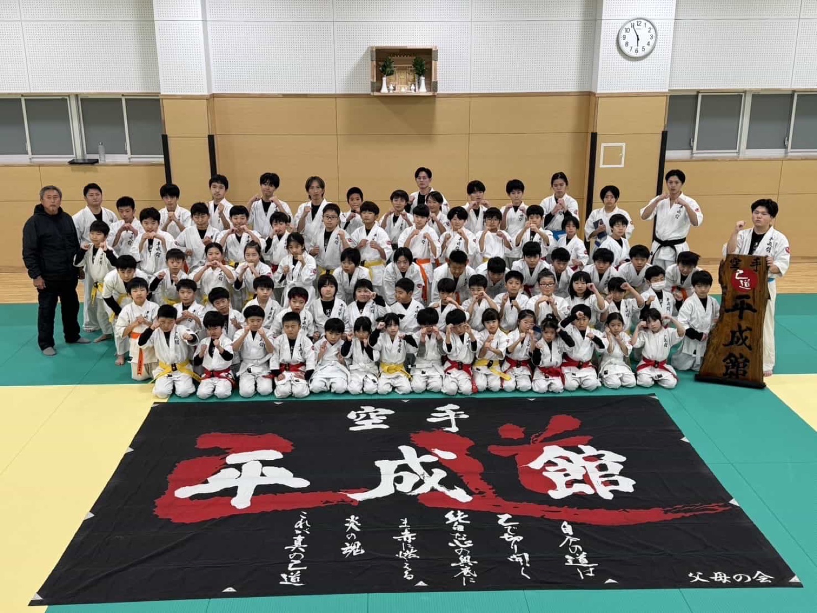 小学生クラスの集合写真